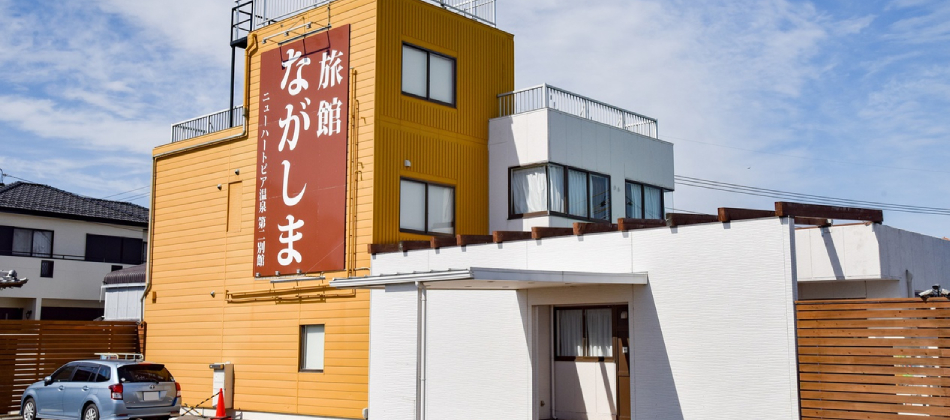 旅館ながしまの外観